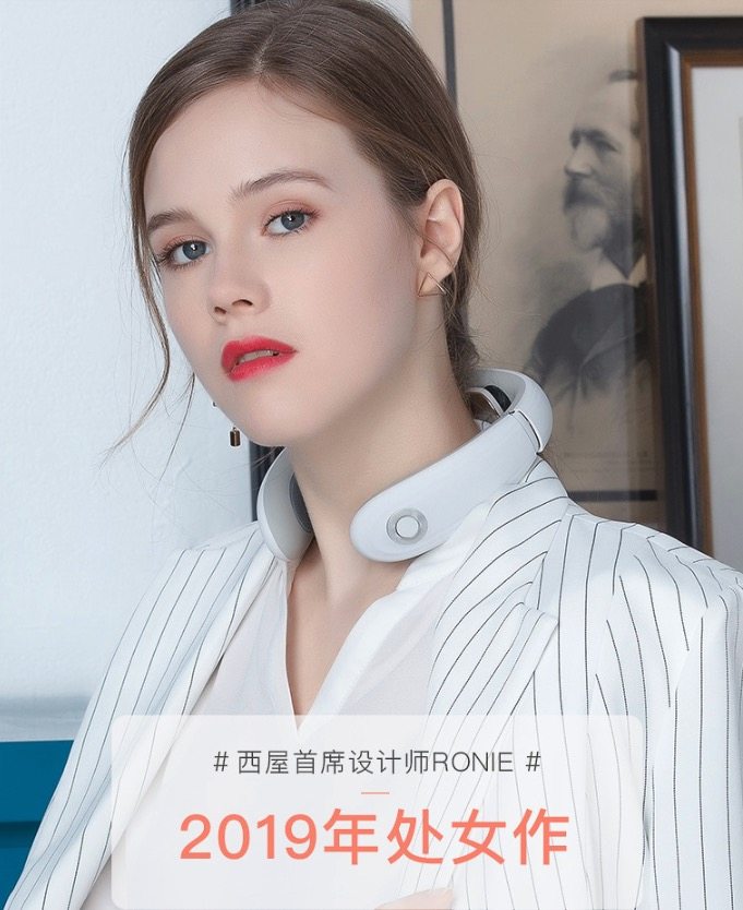 首席设计师款 美国西屋 U100 智能颈椎按摩仪 图1