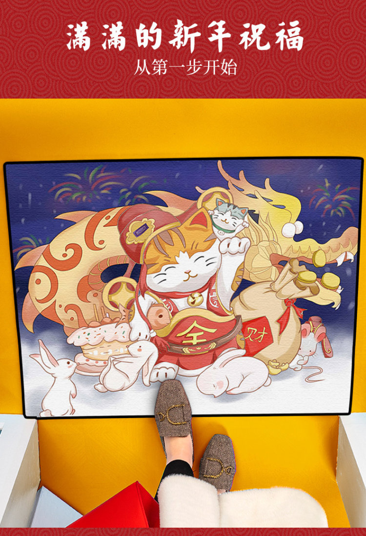 新年地垫 鼠年喜庆进门大垫地毯脚垫 图7