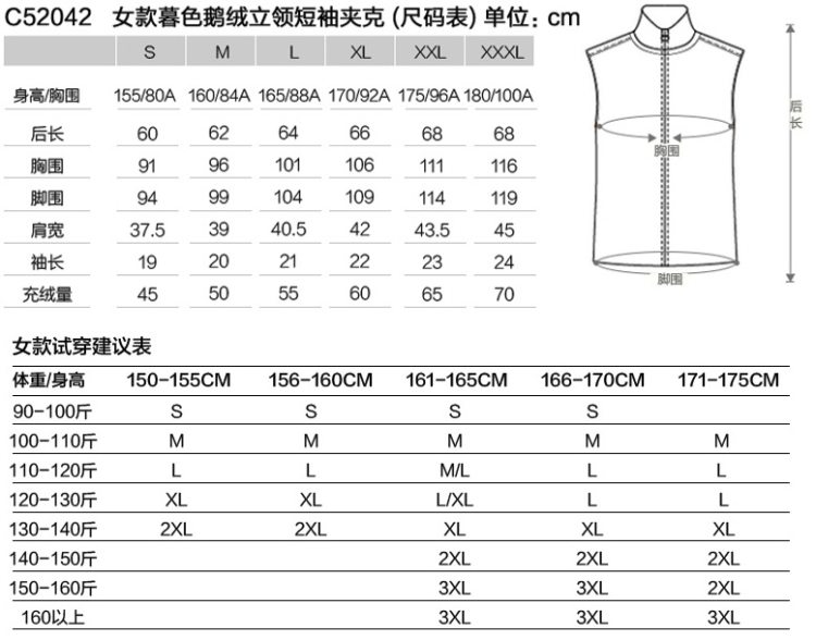 顶级羽绒Mont-bell同款 君羽 800蓬90%鹅绒 短袖 羽绒服 手臂依然灵活 图17
