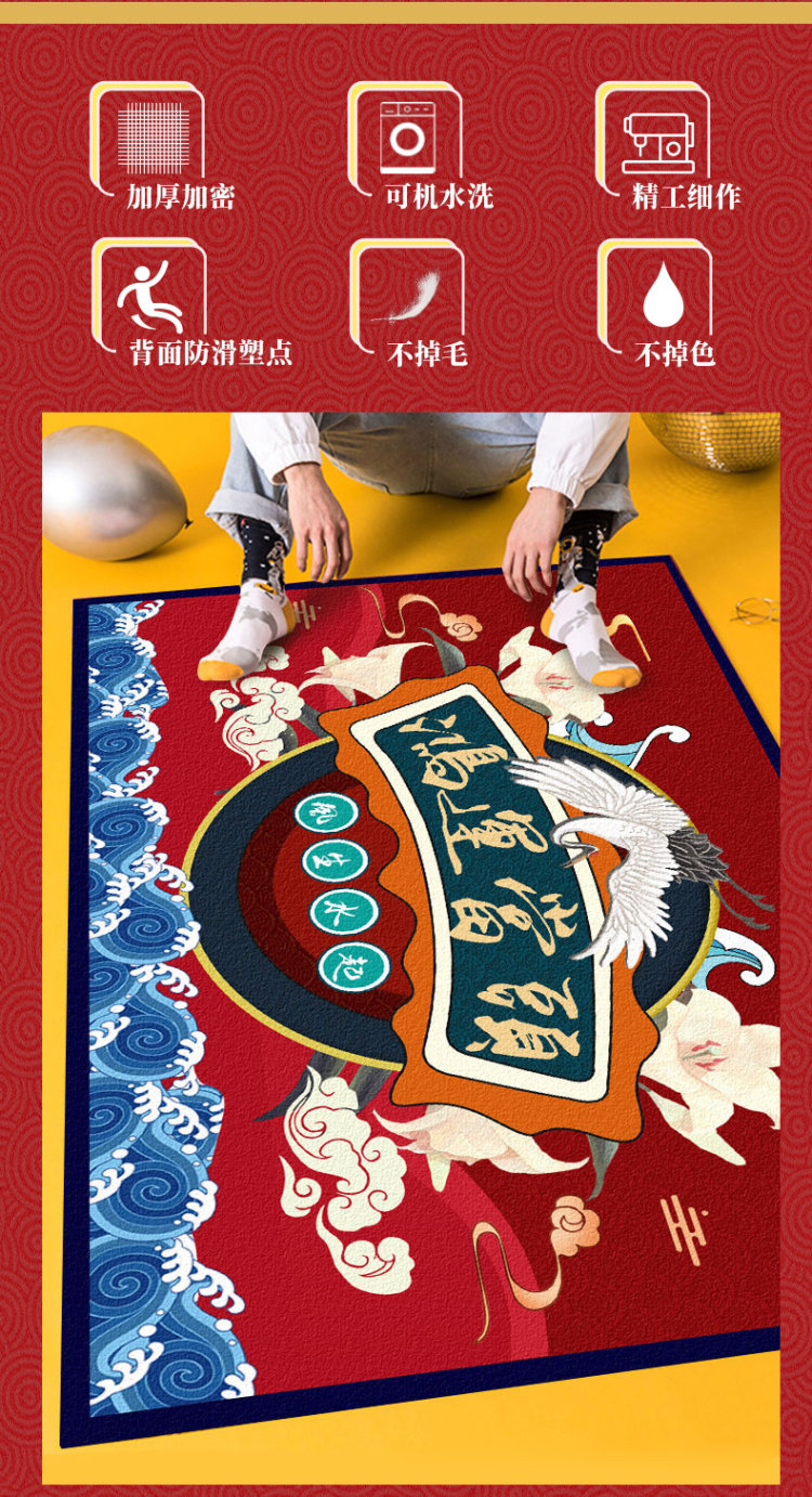 新年地垫 鼠年喜庆进门大垫地毯脚垫 图5
