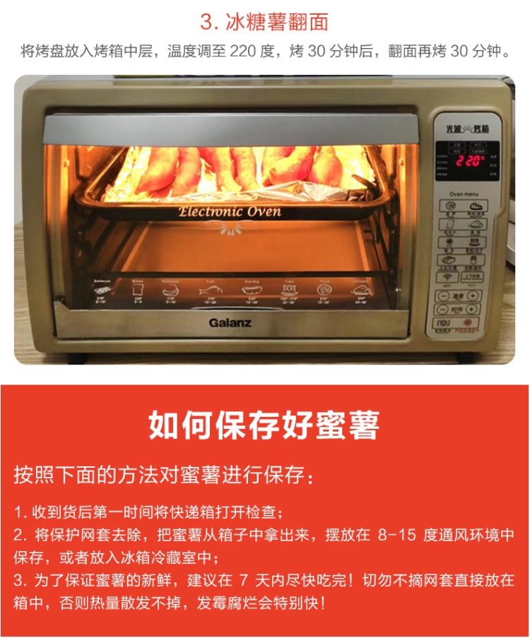 以稀 正宗新疆天山冰糖蜜薯 净重7斤 香甜软糯无筋 图10