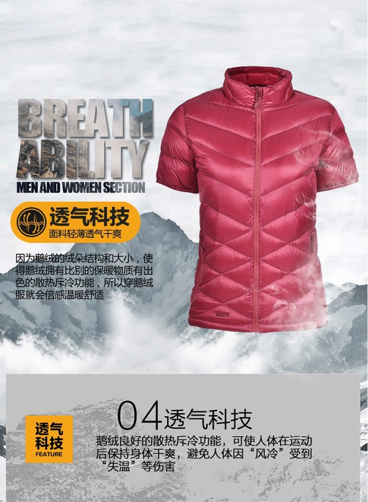 顶级羽绒Mont-bell同款 君羽 800蓬90%鹅绒 短袖 羽绒服 手臂依然灵活 图9