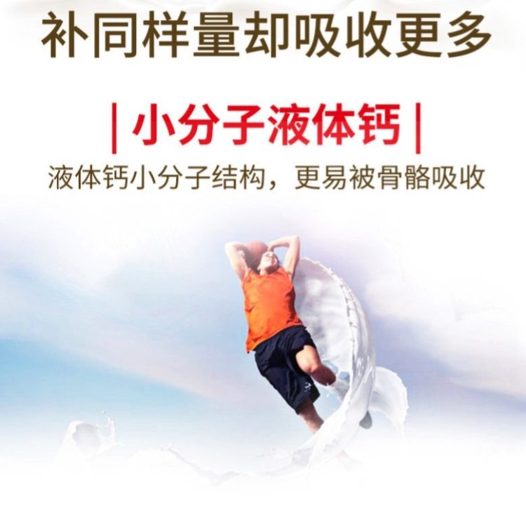 美国原产 Schiff 液体钙软胶囊 120粒 比钙片更易吸收 图4