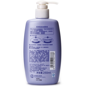 Mentholatum 曼秀雷敦 净白美肌润肤乳液 250ml *7件 图2