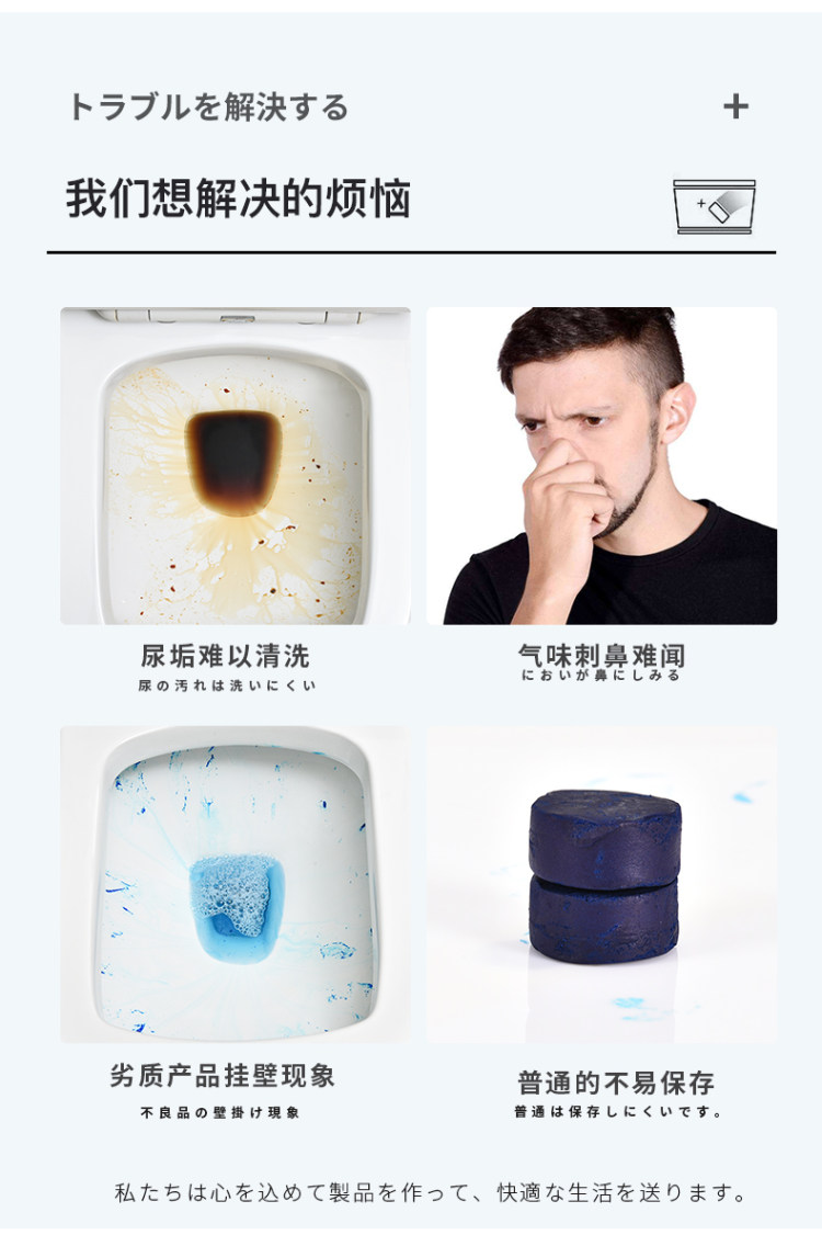 蓝泡泡耐用洁厕宝  5瓶 图3