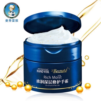 限地区： Mentholatum 曼秀雷敦 浓润深层修护手霜（90g+玫瑰护手霜45g） *5件 图1