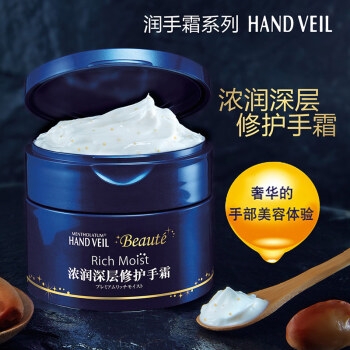 限地区： Mentholatum 曼秀雷敦 浓润深层修护手霜（90g+玫瑰护手霜45g） *5件 图3