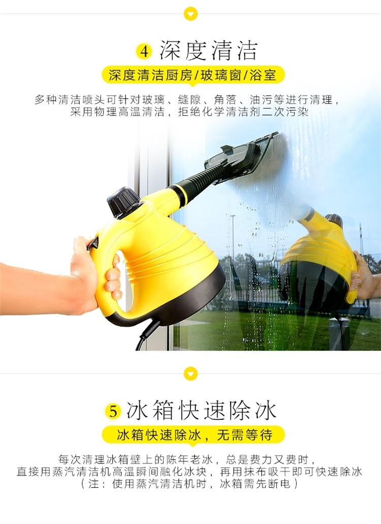 德国 Sichler 蒸汽清洁机 消毒/去污/除螨/熨烫 图7