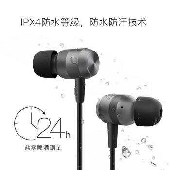 14日0点： 网易智造 X3 Plus 蓝牙耳机 图3