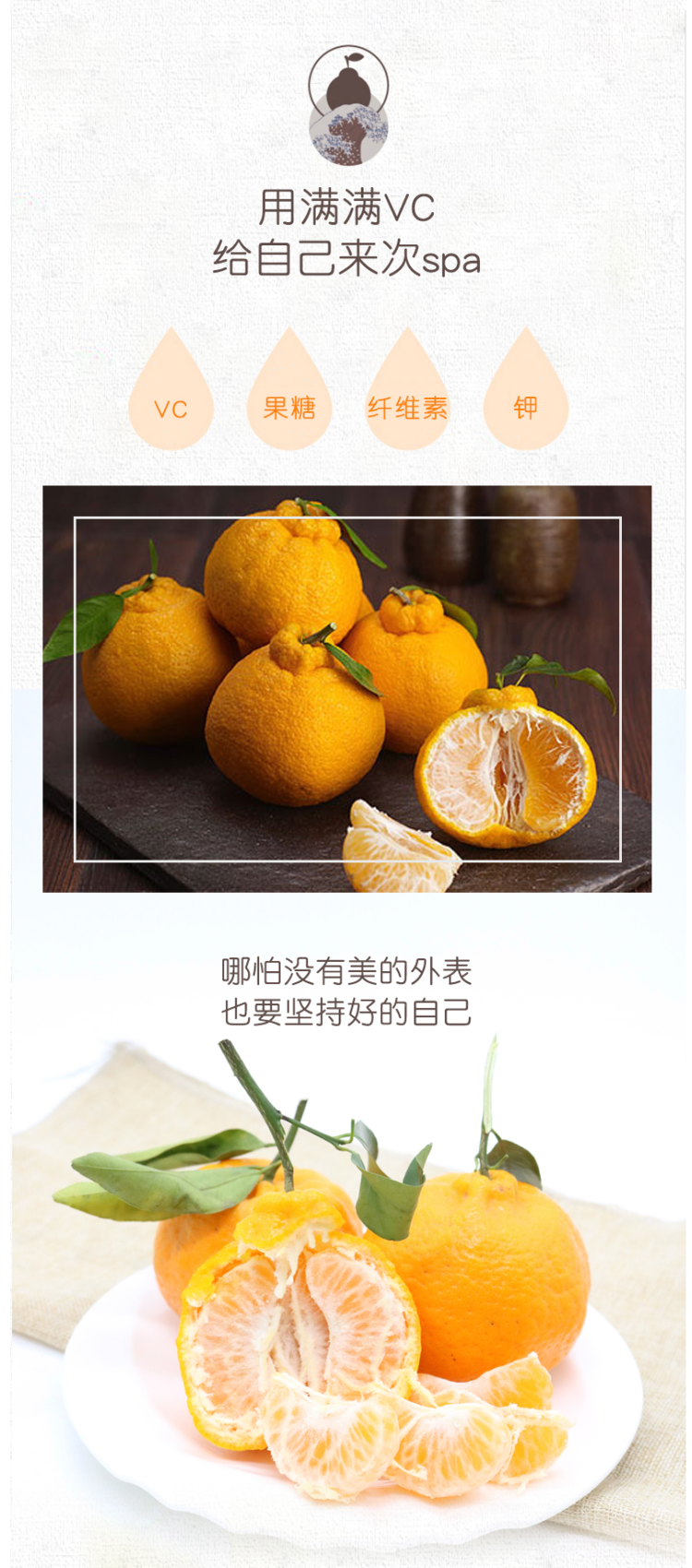四川丑橘 新鲜不知火 丑柑 5斤 图7