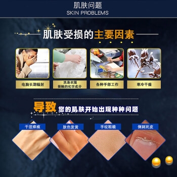限地区： Mentholatum 曼秀雷敦 浓润深层修护手霜（90g+玫瑰护手霜45g） *5件 图5
