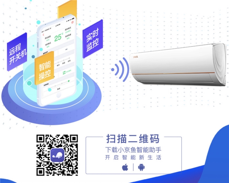 小编精选： 节能舒适两不误 扬子1.5匹变频冷暖壁挂式空调 图6