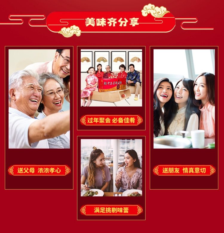 金华特产 腿中王 金华火腿特产腊味礼盒 1450g 图3