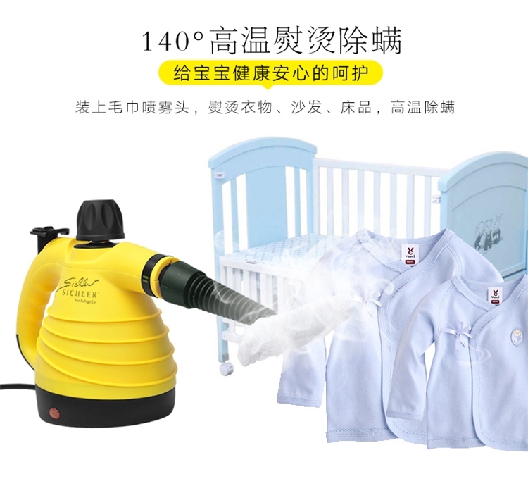 德国 Sichler 蒸汽清洁机 消毒/去污/除螨/熨烫 图5