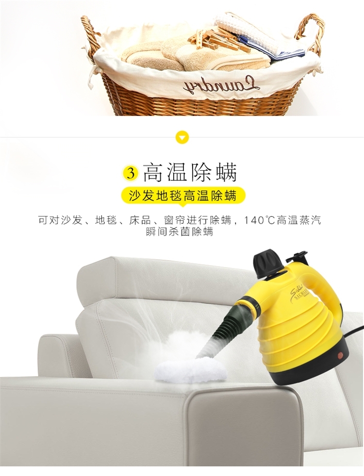 德国 Sichler 蒸汽清洁机 消毒/去污/除螨/熨烫 图6