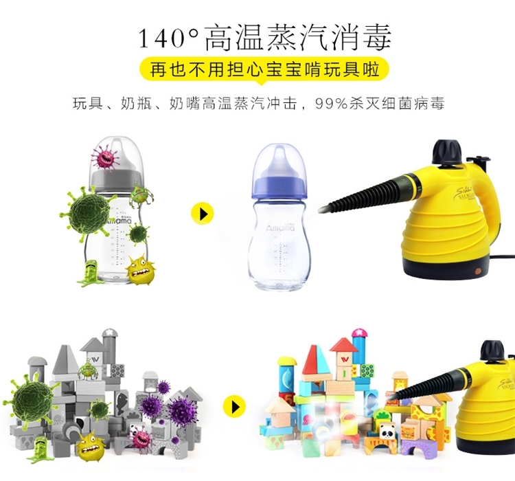 德国 Sichler 蒸汽清洁机 消毒/去污/除螨/熨烫 图8