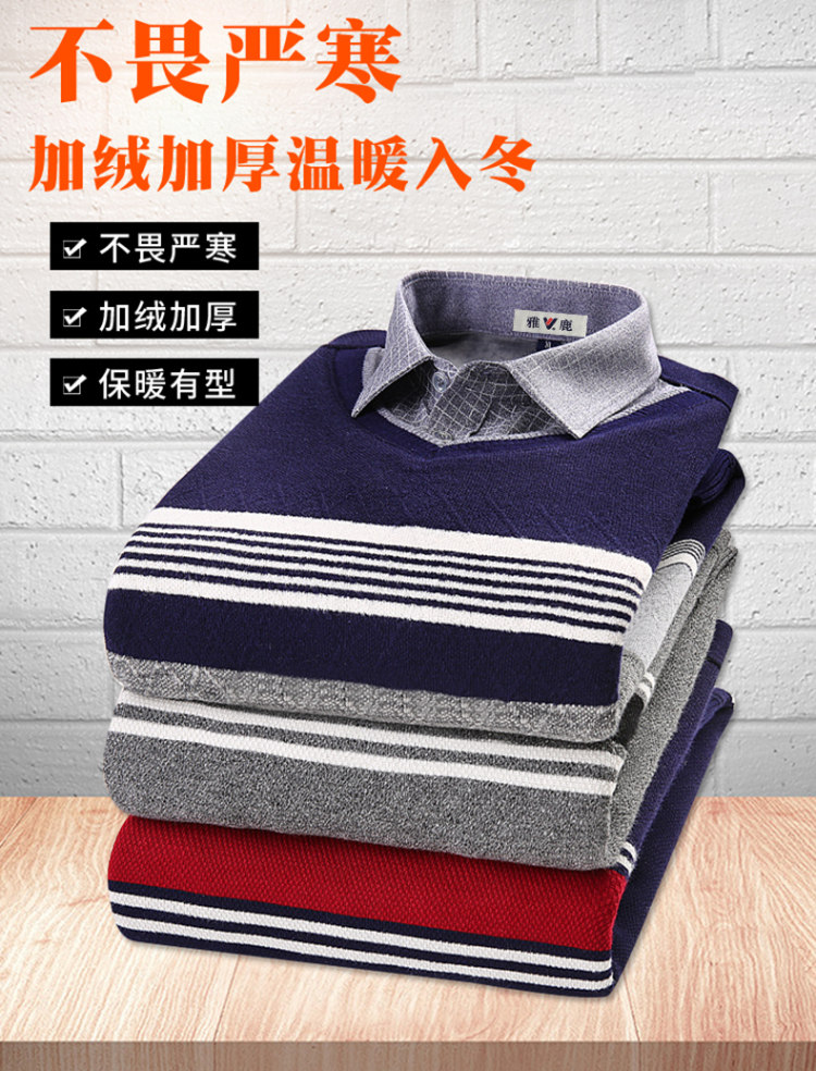 雅鹿 加绒长袖衬衫男假两件休闲衬衫 图1
