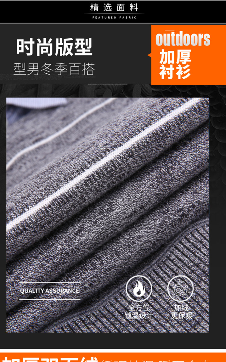雅鹿 加绒长袖衬衫男假两件休闲衬衫 图7