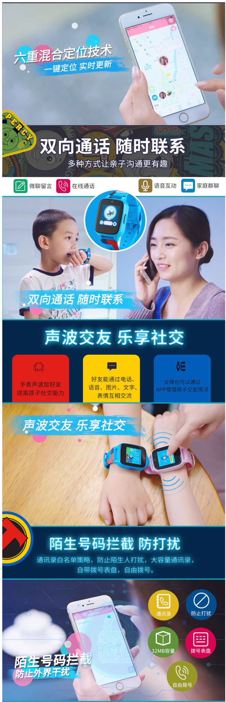 英国 托马斯和朋友 儿童电话手表 图2