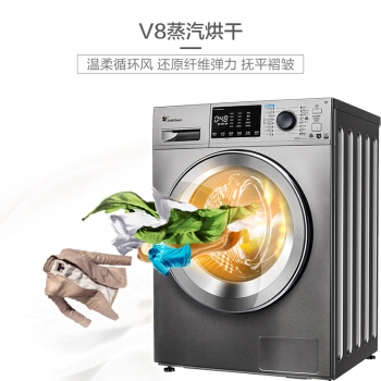 LittleSwan 小天鹅 水魔方 TD100V86WMADY5 10kg 洗烘一体机 图4