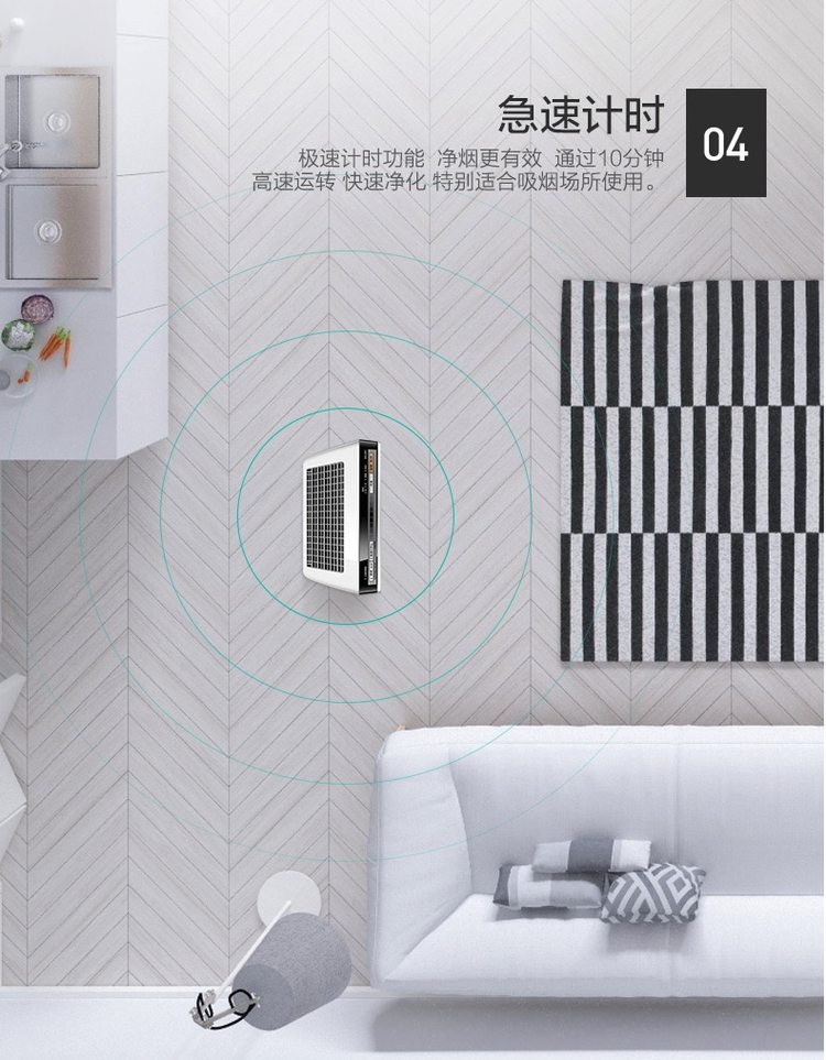 松下 纳米水离子空气净化器 除PM2.5/甲醛/异味/粉尘 图14
