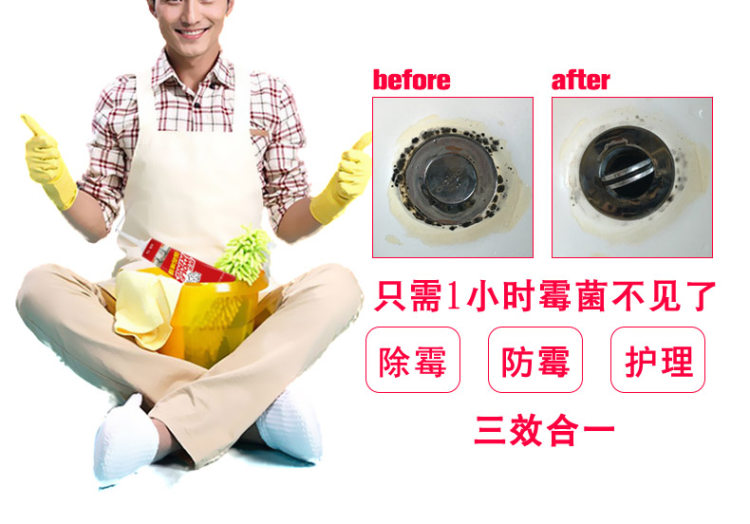 狼王 去霉点霉斑除霉剂 图6