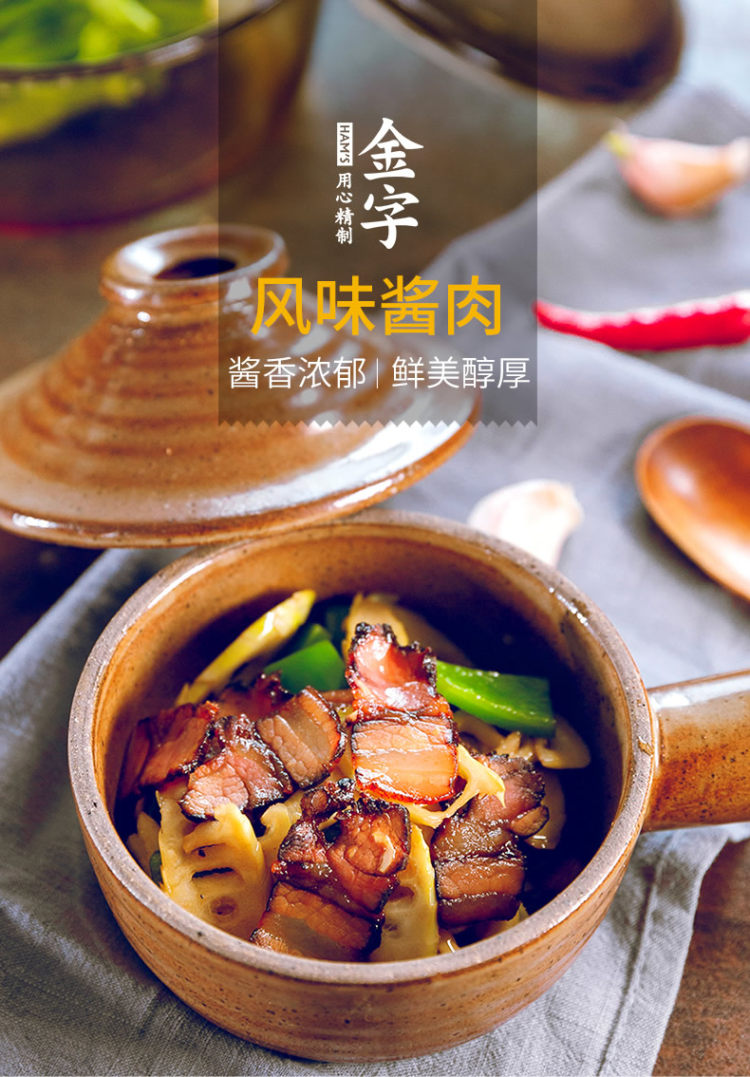 招牌年货 金华金字火腿 风味五花酱肉 第三件0元 图1