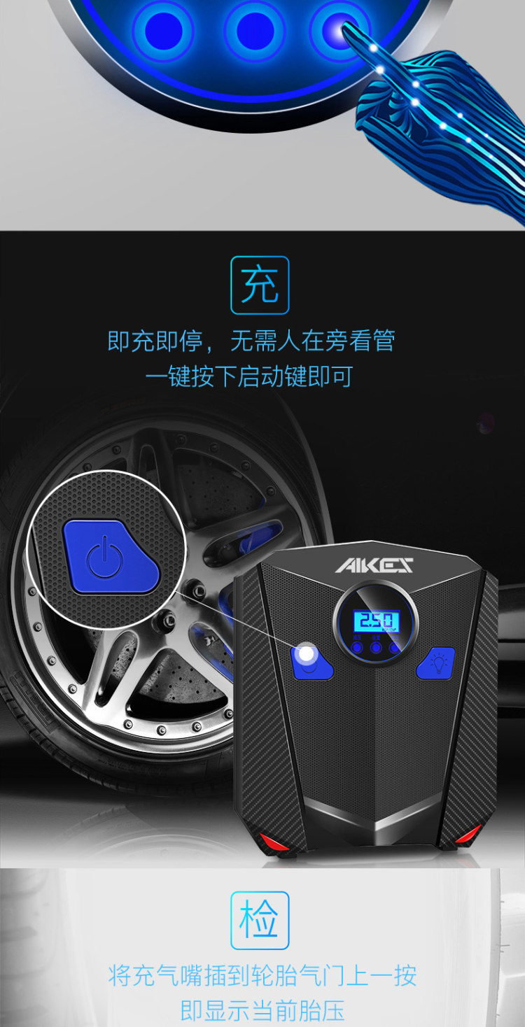 艾可斯 多功能车载充气泵 过年出行必备 图7