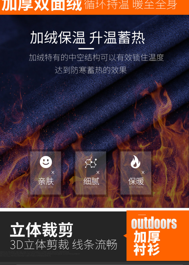 雅鹿 加绒长袖衬衫男假两件休闲衬衫 图8