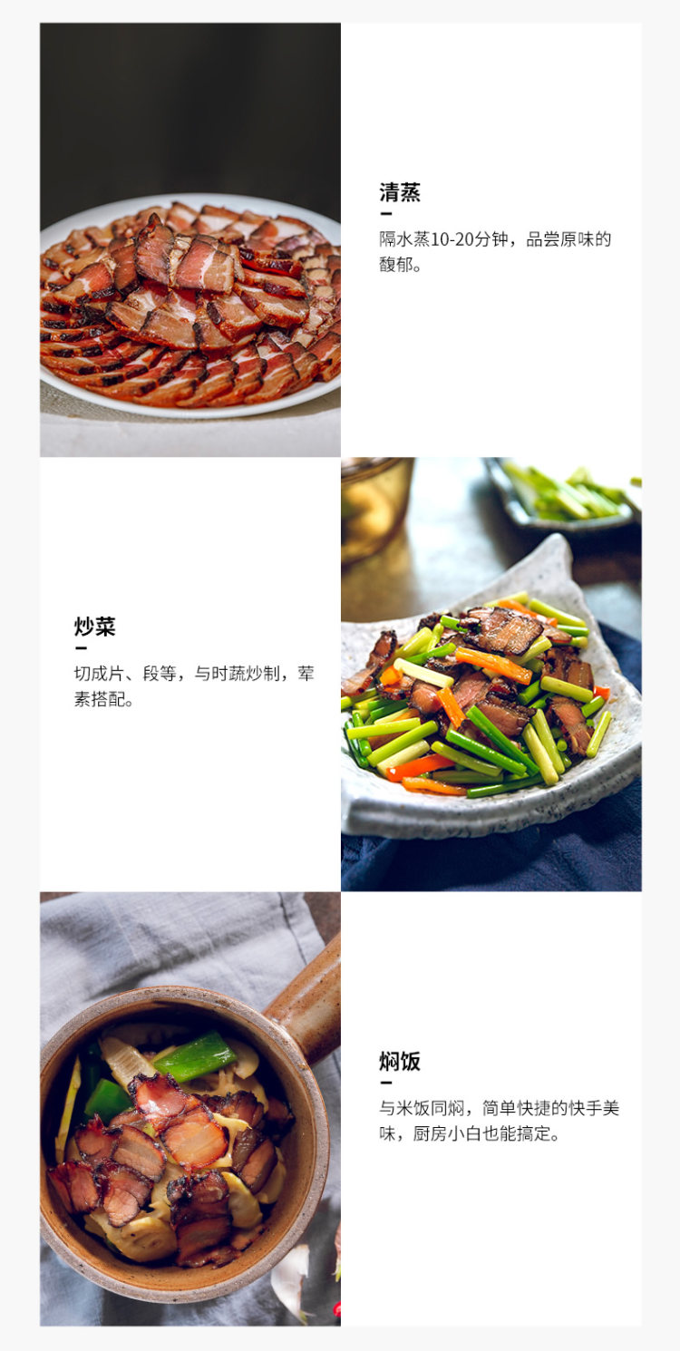 招牌年货 金华金字火腿 风味五花酱肉 第三件0元 图6