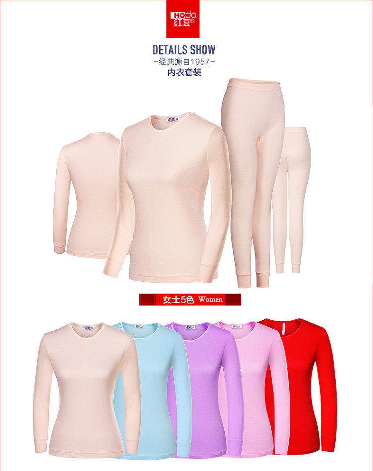 红豆 纯棉薄款 男女款秋衣秋裤套装 图4