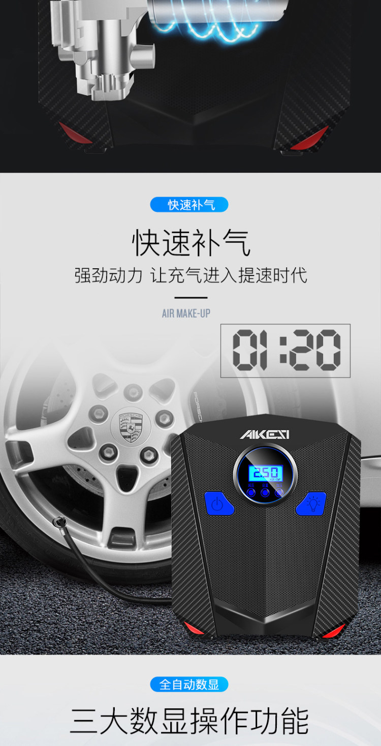 艾可斯 多功能车载充气泵 过年出行必备 图5