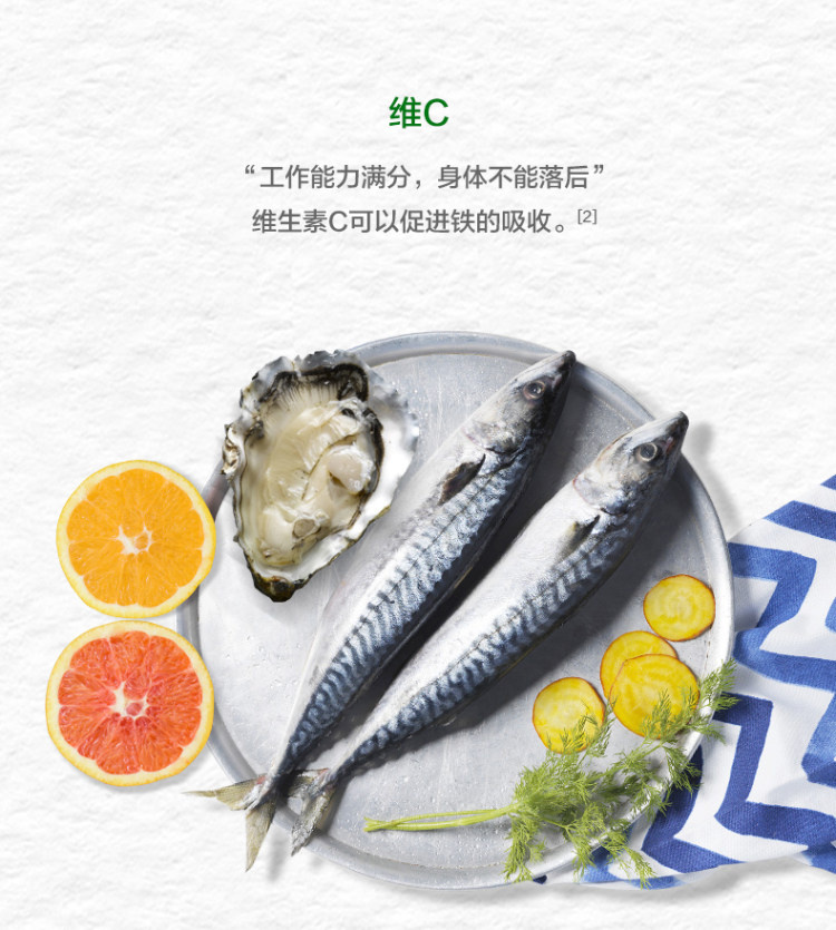 汤臣倍健 男士复合维生素3瓶共120片 图4