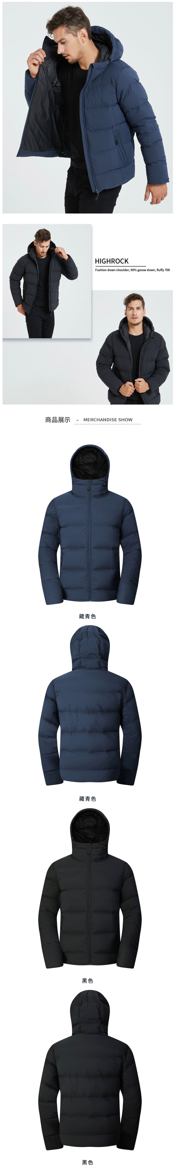 天石 2019年新款 RDS认证 200克700蓬鹅绒 男加厚羽绒服 图5