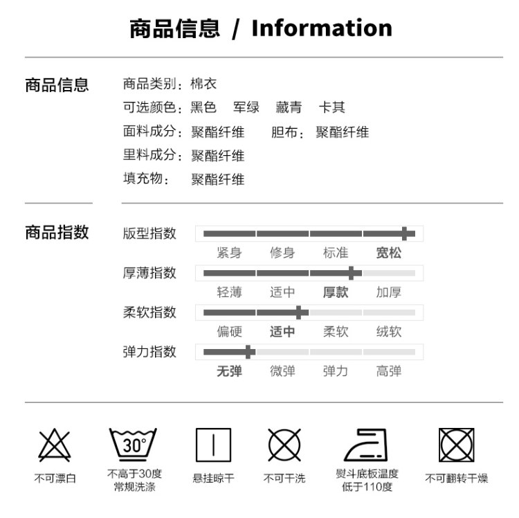 雅鹿 新款中长款加厚棉服 图4