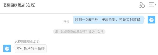 艺柳园 创意实木衣帽架 德国进口榉木制作 图1