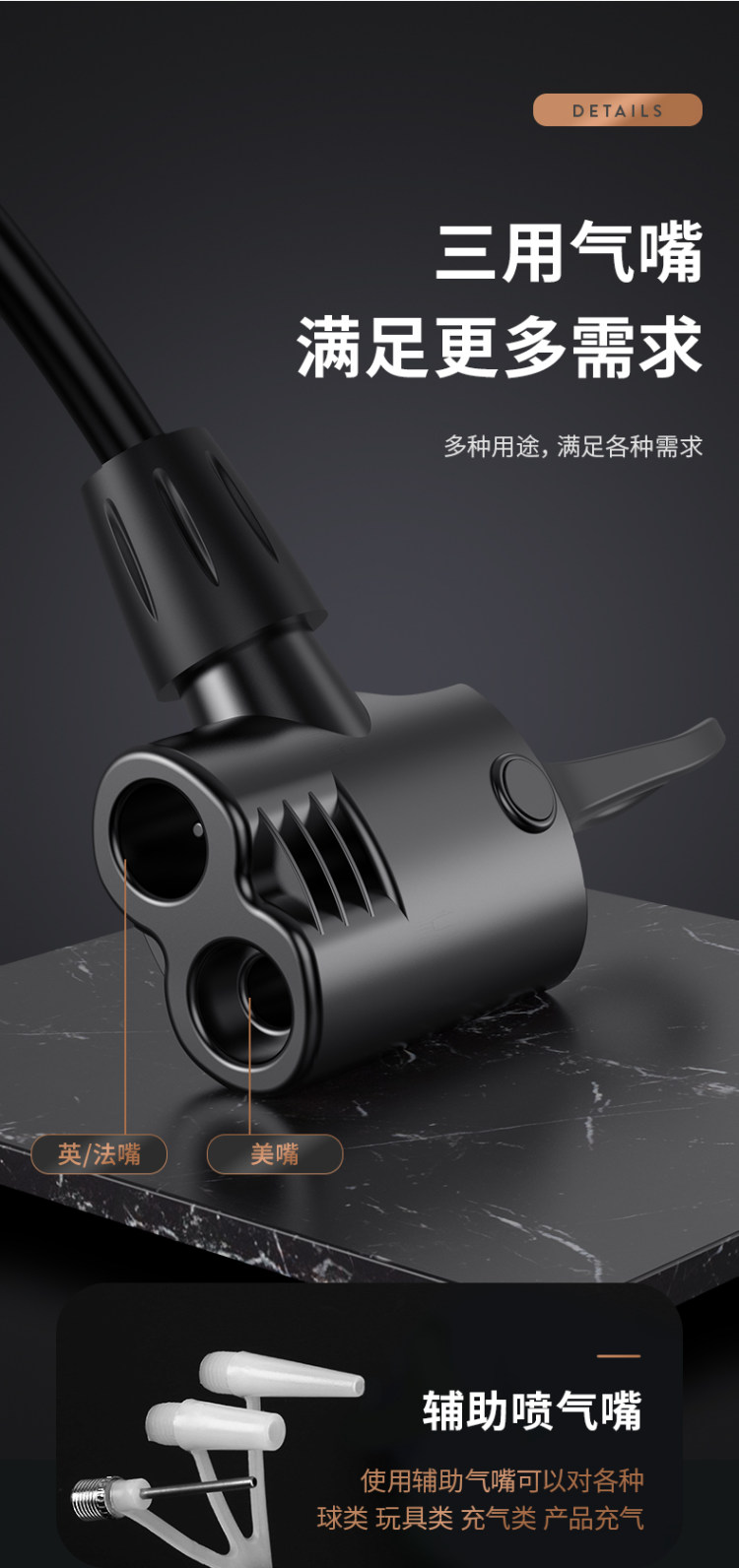 威科朗 便携高压打气筒 图3