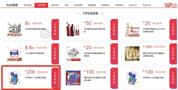 运费券收割机： NIVEA 妮维雅 男士清爽净肤沐浴露 500ml *3件 图1