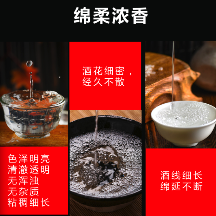 龙瓷地尊 52度浓香型白酒 500ml*6瓶礼盒装 图10