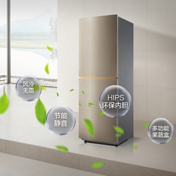 历史低价： Midea 美的 BCD-236WM(E) 236升 双门冰箱 图3