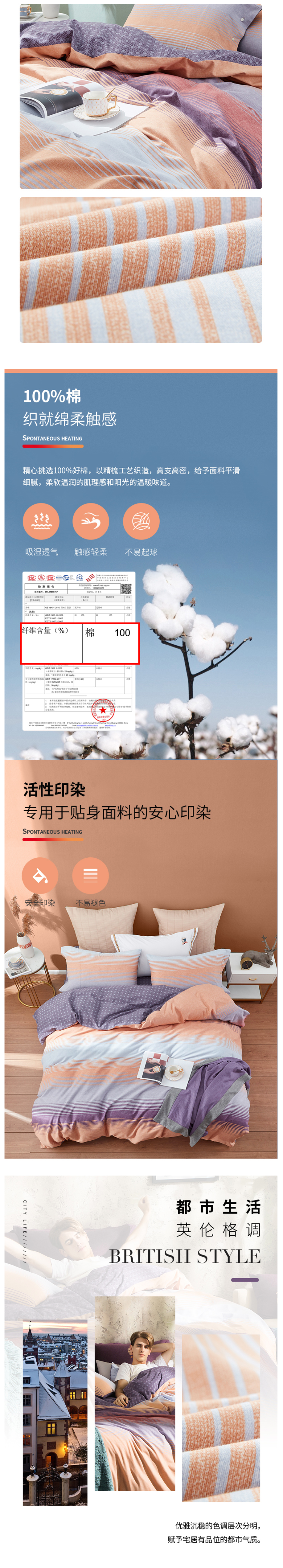 上市公司 梦洁家纺 双面磨毛纯棉加厚四件套 1.5m 图5
