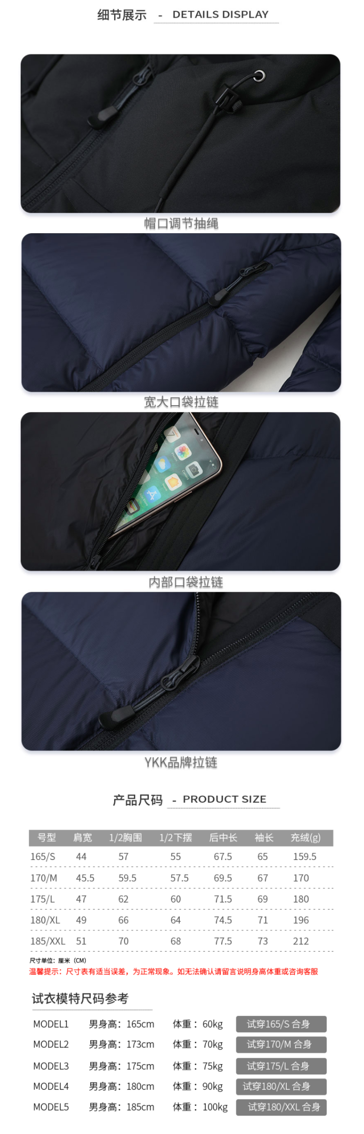 天石 2019年新款 RDS认证 180克700蓬鹅绒 男羽绒服 图6