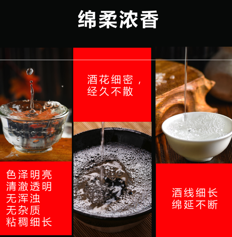 龙瓷 九五至尊 52度浓香型白酒 500ml*6瓶 图8