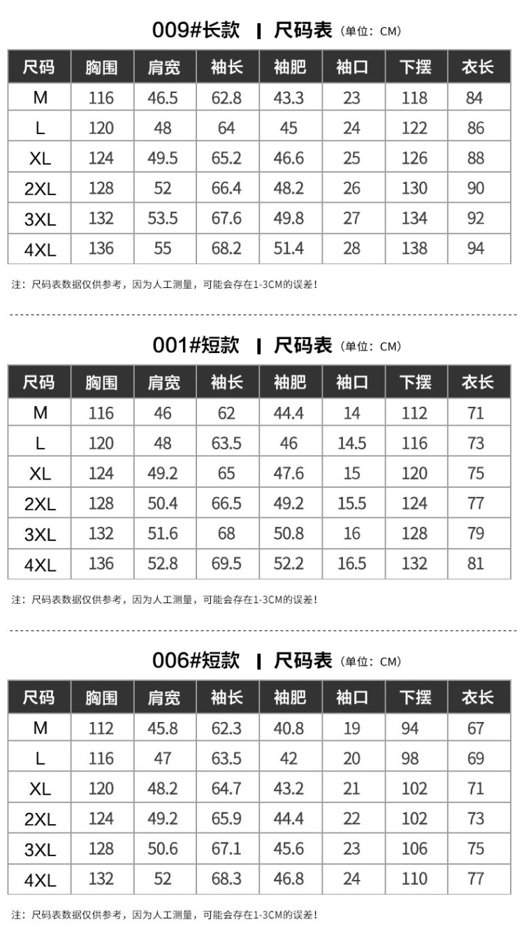 雅鹿 新款中长款加厚棉服 图5