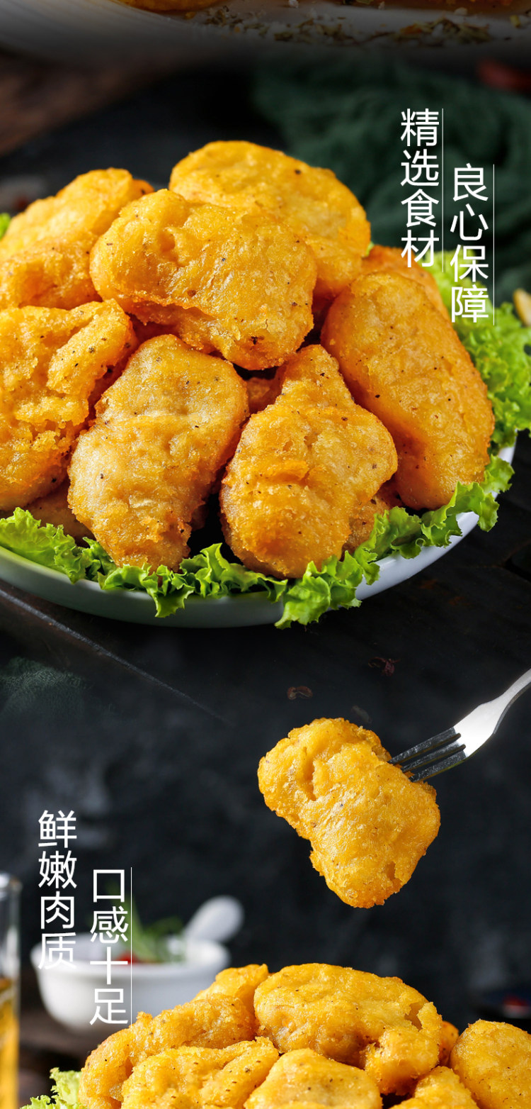买一送一 冷冻黄金油炸鸡块 黑胡椒味 共2斤 图3