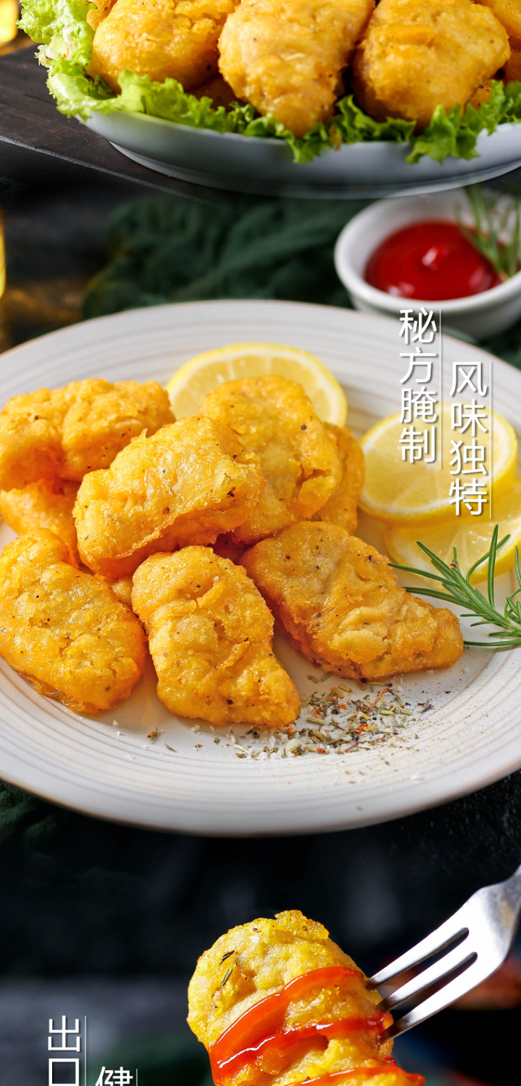 买一送一 冷冻黄金油炸鸡块 黑胡椒味 共2斤 图4