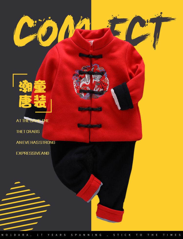 儿童唐装冬装拜年服套装 图1