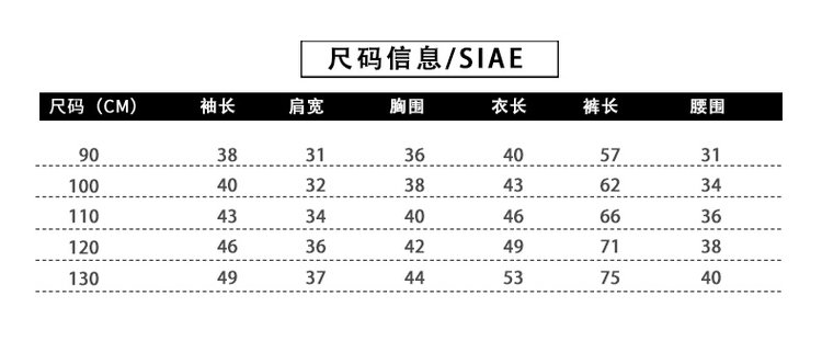 儿童唐装冬装拜年服套装 图9