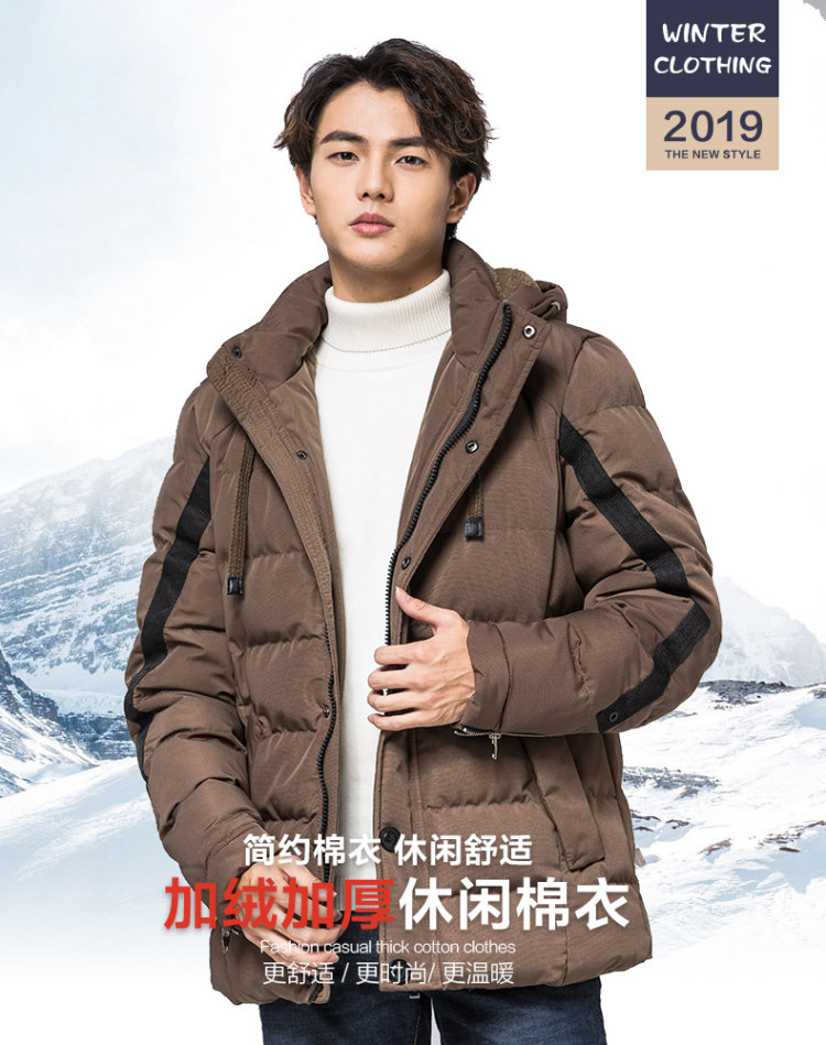 雅鹿 休闲保暖棉服 可拆卸连帽 图1