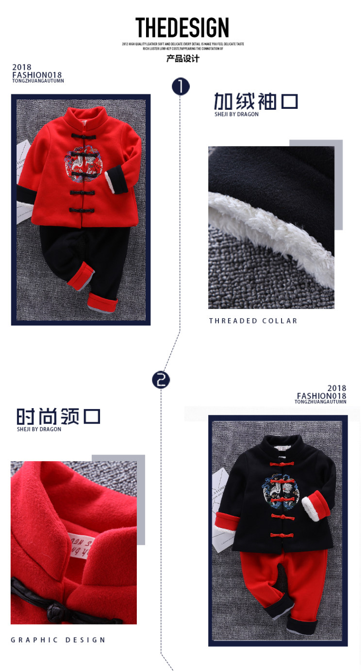 儿童唐装冬装拜年服套装 图4